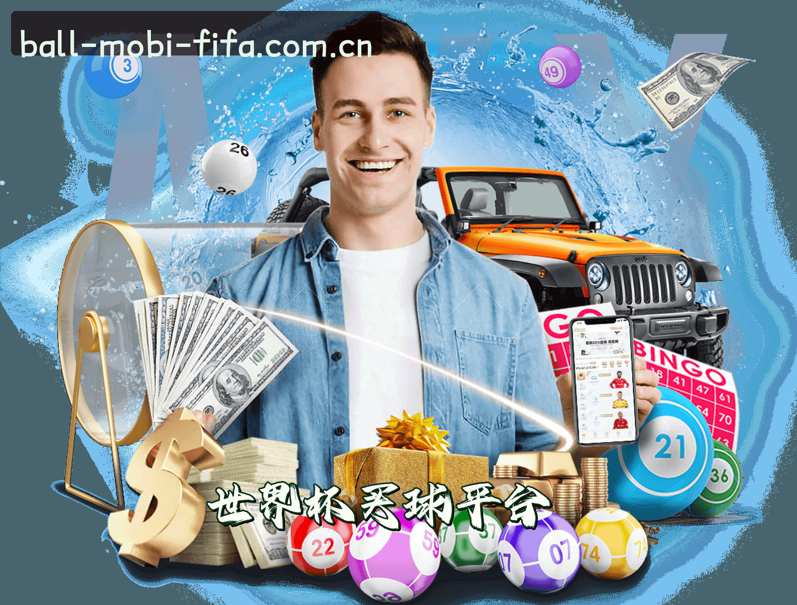关于FIFA | 世界杯·官方网站